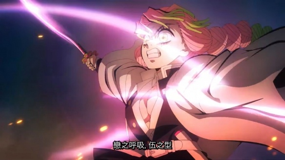 爷青结?!《鬼灭之刃无限城篇》中国香港定档8月14日(图8)