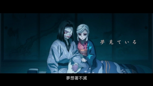 爷青结?!《鬼灭之刃无限城篇》中国香港定档8月14日(图6)