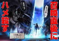 日本最大论坛2ch主西村博之乱入 《异世界博之》连载开启(图2)