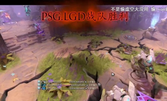 Ti9：中期无力表现迷茫 KG连续低级失误遭LGD击败(图3)