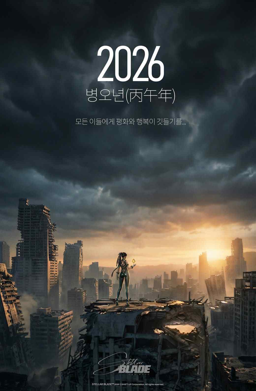 《剑星》制作人金亨泰30小时手绘马年贺图陷AI争议(图3)