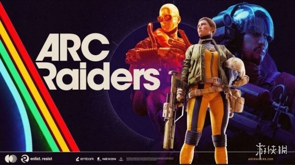 《ARC Raiders》日活创新纪录！估算销量超1200万套(图1)