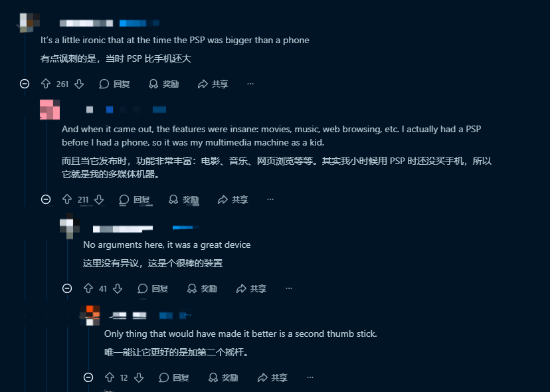 Reddit热议PSP时代为何难忘？小巧、多功能的美好回忆(图2)