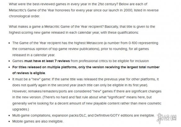 评分最高！《哈迪斯2》获评M站2025年度官方最佳游戏(图4)