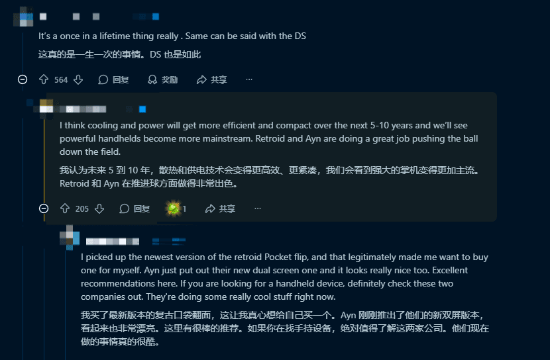 Reddit热议PSP时代为何难忘？小巧、多功能的美好回忆(图5)