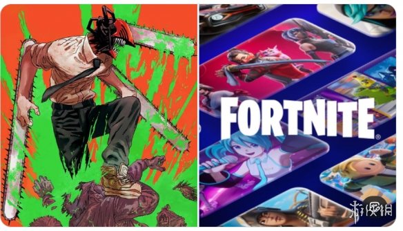 真的？知名爆料人称《堡垒之夜》或将联动《电锯人》(图2)