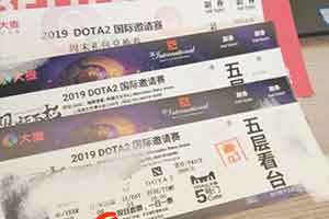 Ti9：勾结黄牛恰烂钱！网友现场门票疑被大麦网调包 - Tanyitan情报局