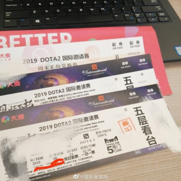 Ti9：勾结黄牛恰烂钱！网友现场门票疑被大麦网调包(图6)