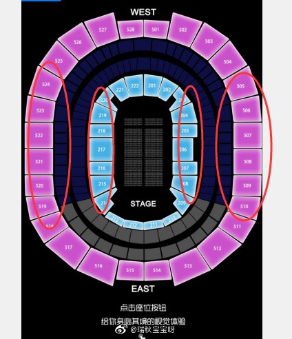 Ti9：勾结黄牛恰烂钱！网友现场门票疑被大麦网调包(图3)