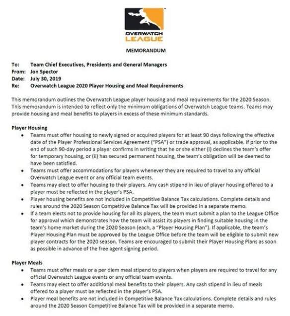 《守望先锋联赛》备忘录泄露 选手住房要求将调整！(图1)