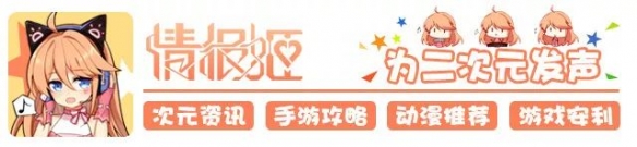 吃鸡中国战队遭遇不公平待遇集体退赛(图1)