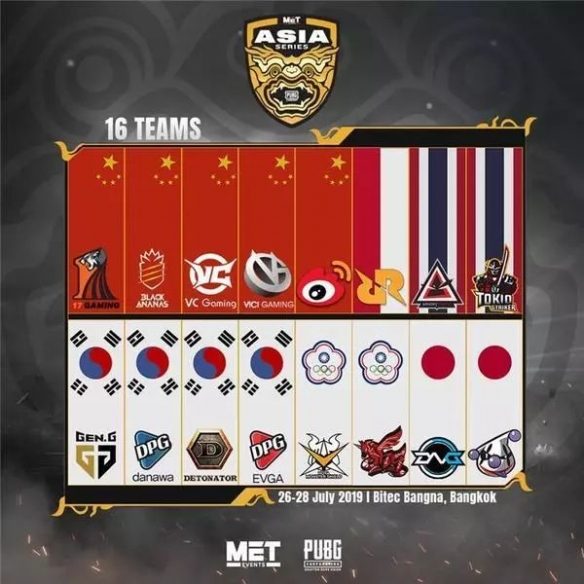 吃鸡中国战队遭遇不公平待遇集体退赛(图4)