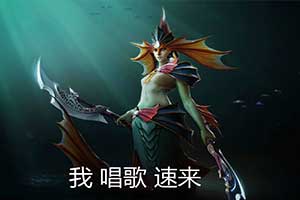 Ti9：影魔＋娜迦无解combo PSG.LGD首局中国队小胜 - Tanyitan情报局