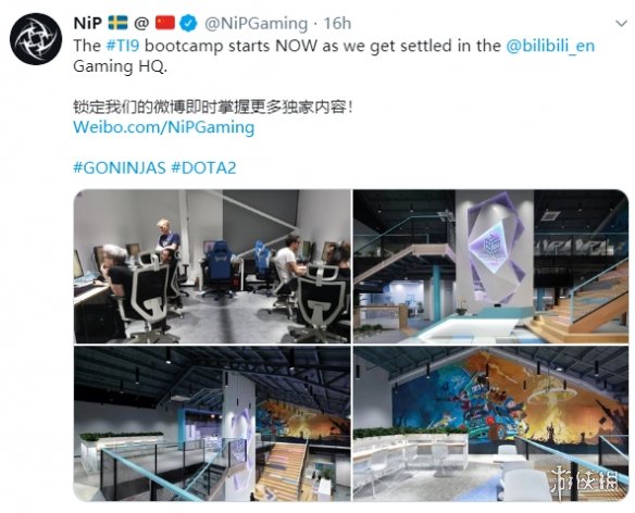 Ti9：下周上海开赛 多支国外战队抵华摩拳擦掌备战(图5)