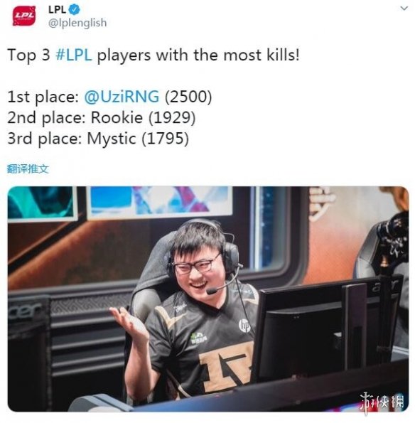 2500杀先生登场 Uzi夺得《LOL》LPL历史击杀数榜首(图5)