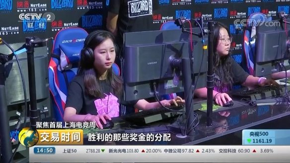 央视财经频道：中国电竞用户规模超5亿 人才缺口巨大(图3)