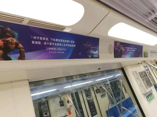 TI9：一起抵达热血战场！《Dota2》Ti9梦想列车始动(图3)