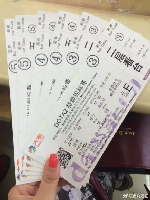 Ti9：完美员工回应票务问题:票务V社负责 我们没黑幕(图3)