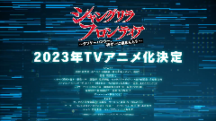 《香格里拉·开拓异境 粪作猎手挑战神作》 官方PV公开(图10)