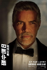 《碟中谍8：最终清算》曝十五张角色海报 超豪华阵容集结待发！(图5)