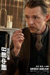 《碟中谍8：最终清算》曝十五张角色海报 超豪华阵容集结待发！(图4)