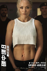 《碟中谍8：最终清算》曝十五张角色海报 超豪华阵容集结待发！(图6)