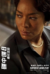 《碟中谍8：最终清算》曝十五张角色海报 超豪华阵容集结待发！(图11)