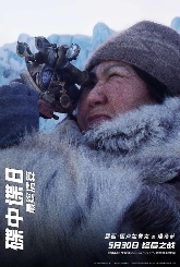 《碟中谍8：最终清算》曝十五张角色海报 超豪华阵容集结待发！(图15)