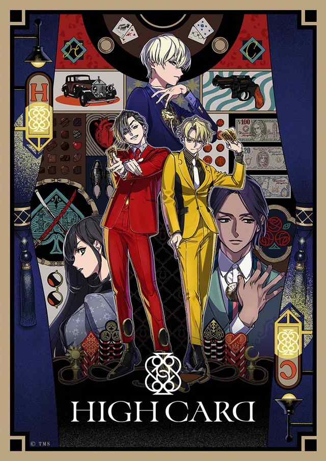 原创TV动画《High Card》发布第一弹预告(图1)