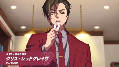 原创TV动画《High Card》发布第一弹预告(图3)