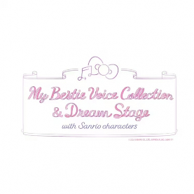 11位声优演员参与！三丽鸥角色歌曲专辑第二弹可试听(图4)