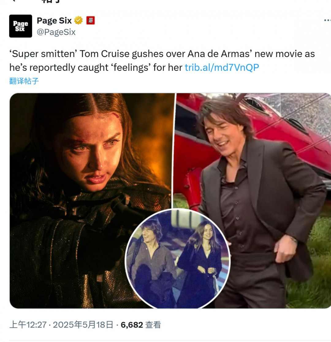 阿汤哥盛赞《疾速追杀：芭蕾杀姬》 媒体爆出“大瓜”(图11)