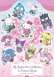 11位声优演员参与！三丽鸥角色歌曲专辑第二弹可试听 - Tanyitan情报局