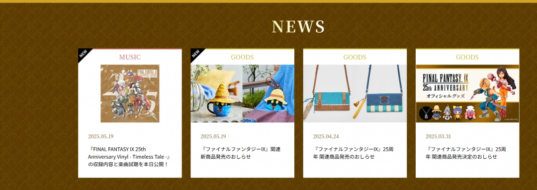 《最终幻想9》25周年纪念！周边商品与角色档案公开(图2)