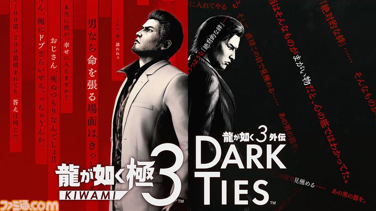 Famitsu评2026年必玩的33款Switch/Switch 2新作(图5)