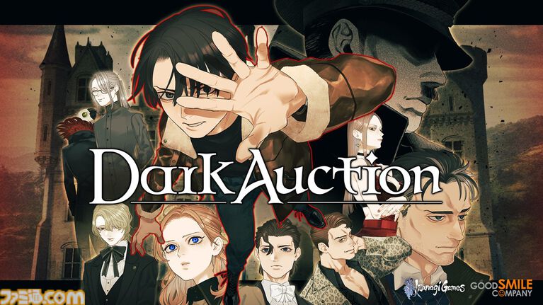 Famitsu评2026年必玩的33款Switch/Switch 2新作(图3)