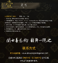 研发进行中！《猿公剑》招聘凸显对UE5美术管线重视！(图4)