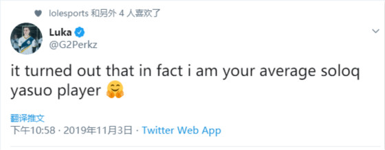 S9：G2队员赛后集体推特放骚话：我才用了一成功力(图2)