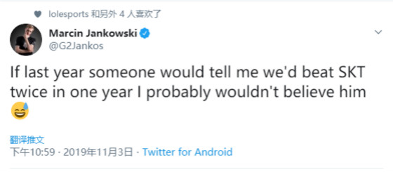 S9：G2队员赛后集体推特放骚话：我才用了一成功力(图3)