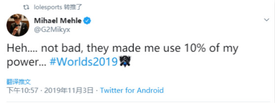 S9：G2队员赛后集体推特放骚话：我才用了一成功力(图6)