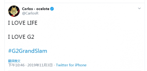 S9：G2队员赛后集体推特放骚话：我才用了一成功力(图7)