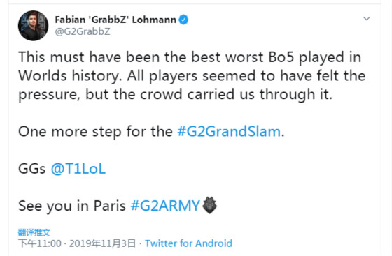 S9：G2队员赛后集体推特放骚话：我才用了一成功力(图8)