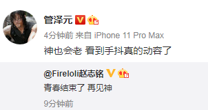 S9：传奇不再！Faker手抖不止 SKT创世界赛最差战绩(图1)