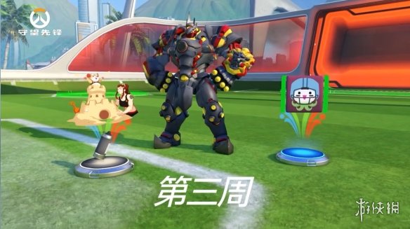 《守望先锋》“夏季运动会”开幕！每周解锁新奖励！(图6)