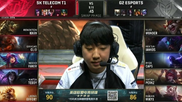 S9：G2 VS SKT 首场SKT冲大龙遭团灭 G2拿下一城(图1)