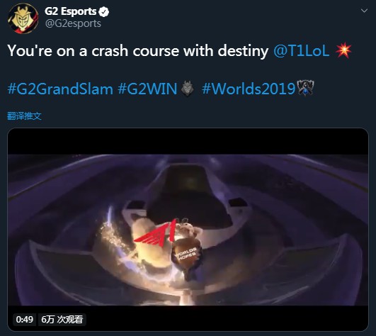 S9：《英雄联盟》G2发布短片大开嘲讽 今晚暴打SKT(图2)