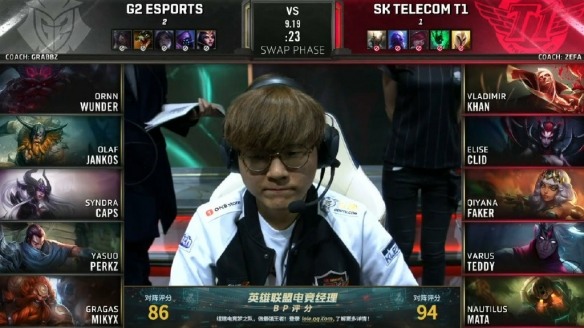 S9：G2 VS SKT G2无解团战击败SKT确认晋级决赛！(图1)