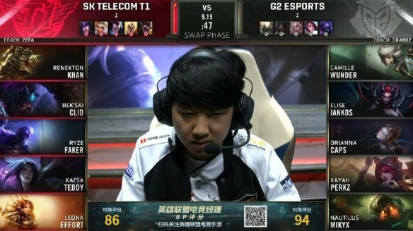 S9：G2 VS SKT 霞完美Carry全场 G2获胜拿下赛点(图1)