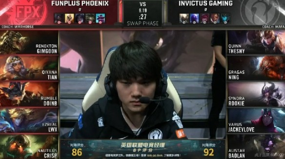 S9：LPL内战FPX 3-1淘汰IG进军决赛 凤凰涅槃展翅飞(图2)