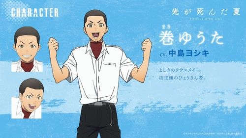 电视动画《光逝去的夏天》释出新宣传影片与声优名单(图2)